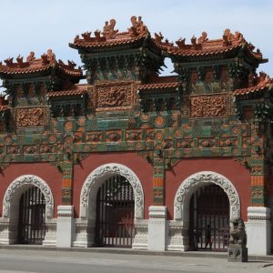 Audioguía Datong