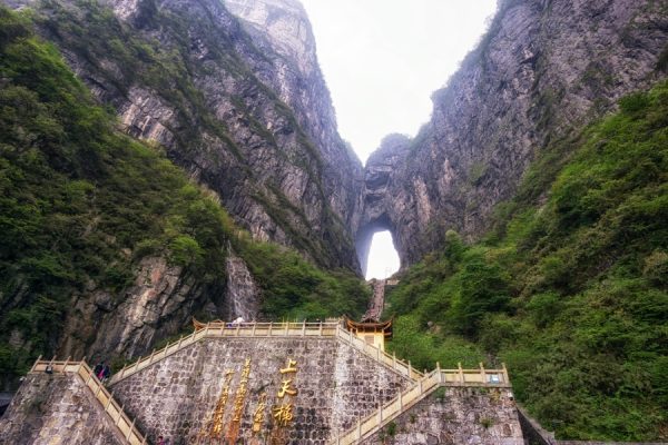 Audioguía Tianmen - Imagen 3